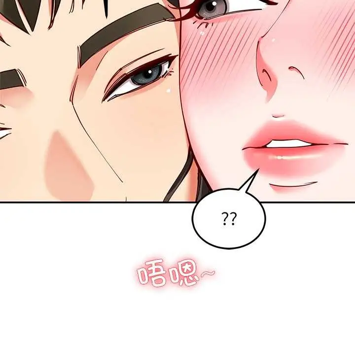 漫画《后宫之王》第60话第115张图