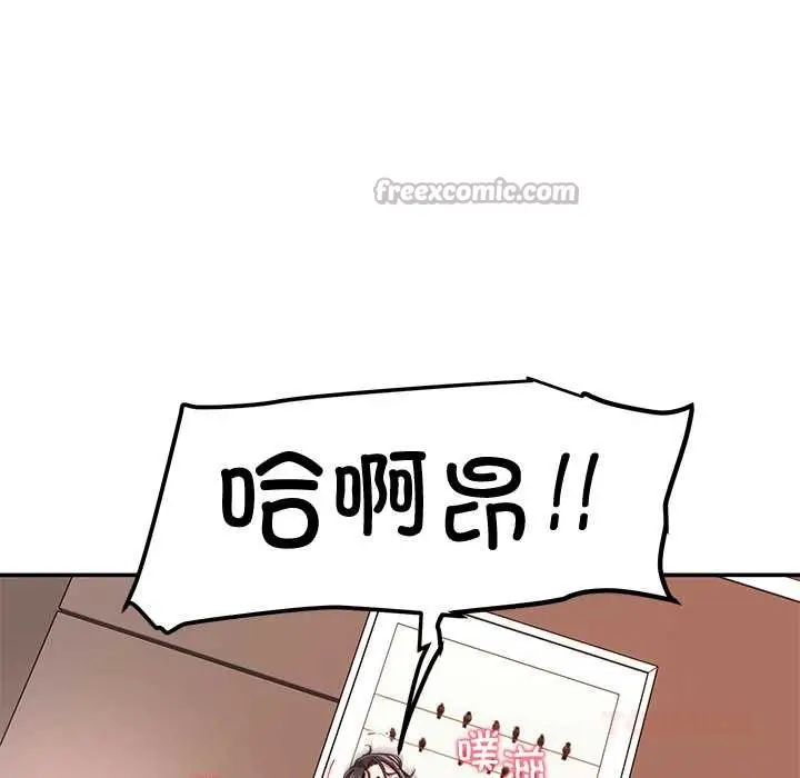 漫画《后宫之王》第60话第120张图