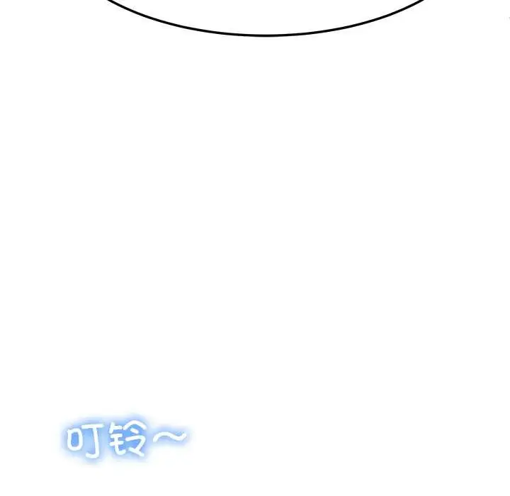 漫画《后宫之王》第60话第164张图