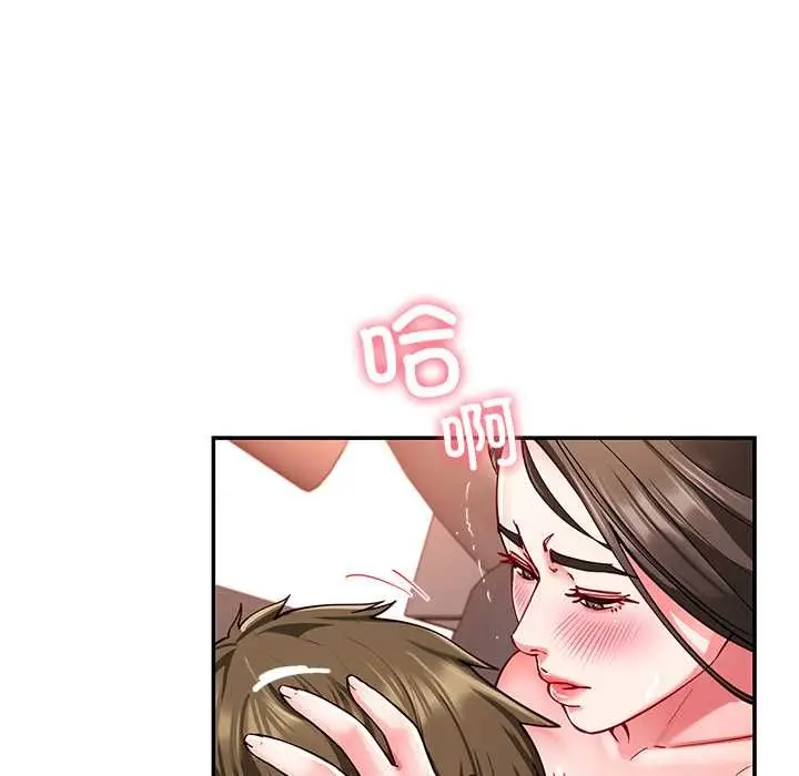 漫画《后宫之王》第60话第33张图