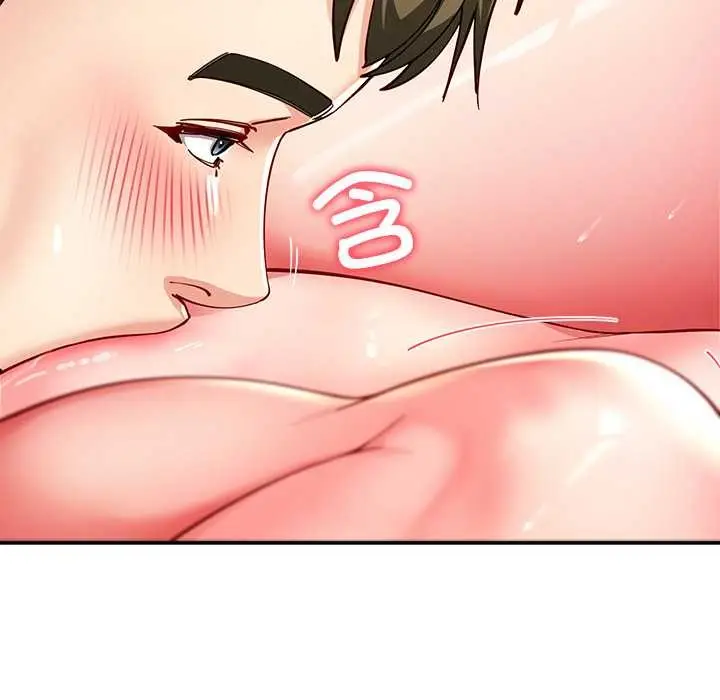 漫画《后宫之王》第60话第41张图