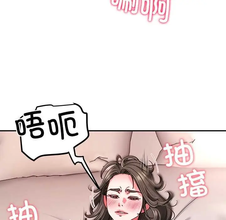 漫画《后宫之王》第60话第47张图