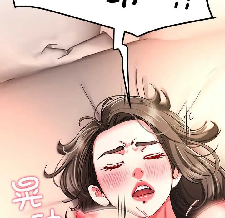 漫画《后宫之王》第60话第52张图