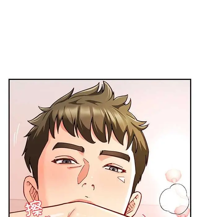 漫画《后宫之王》第60话第61张图
