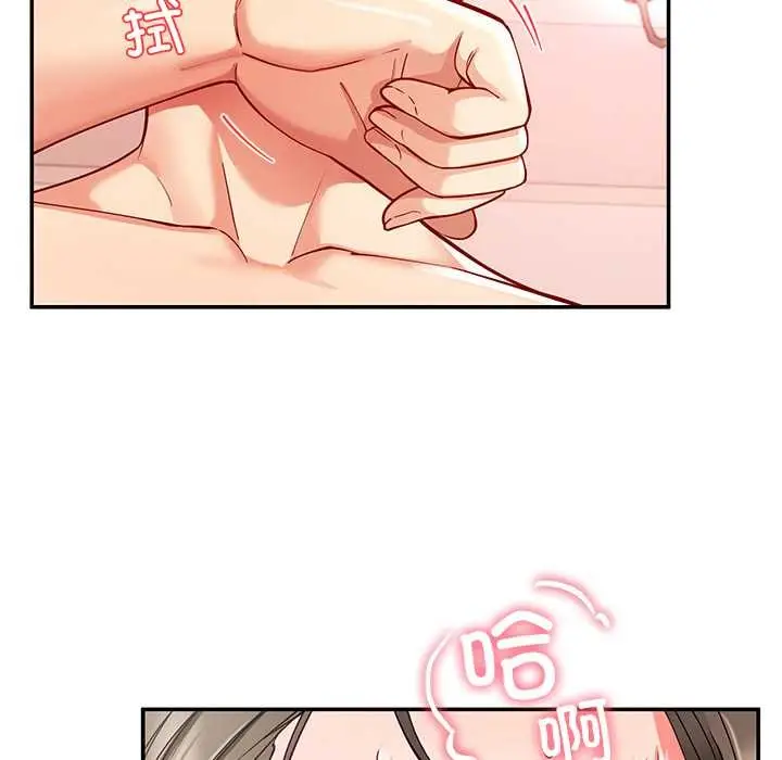 漫画《后宫之王》第60话第62张图