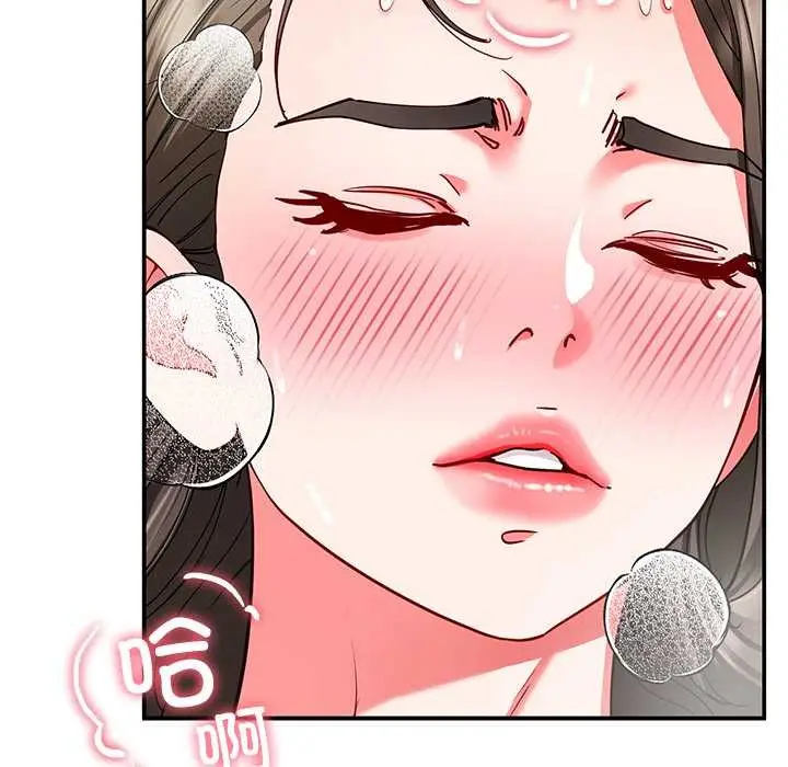 漫画《后宫之王》第60话第63张图