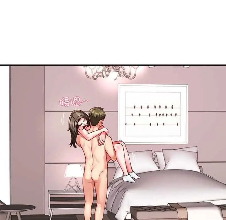 漫画《后宫之王》第60话第7张图
