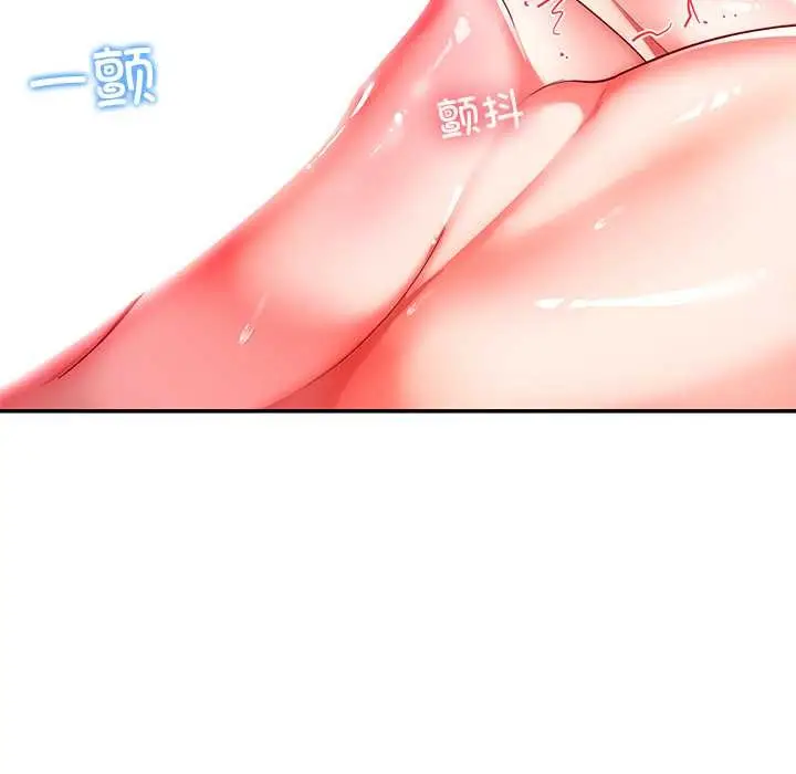 漫画《后宫之王》第60话第72张图