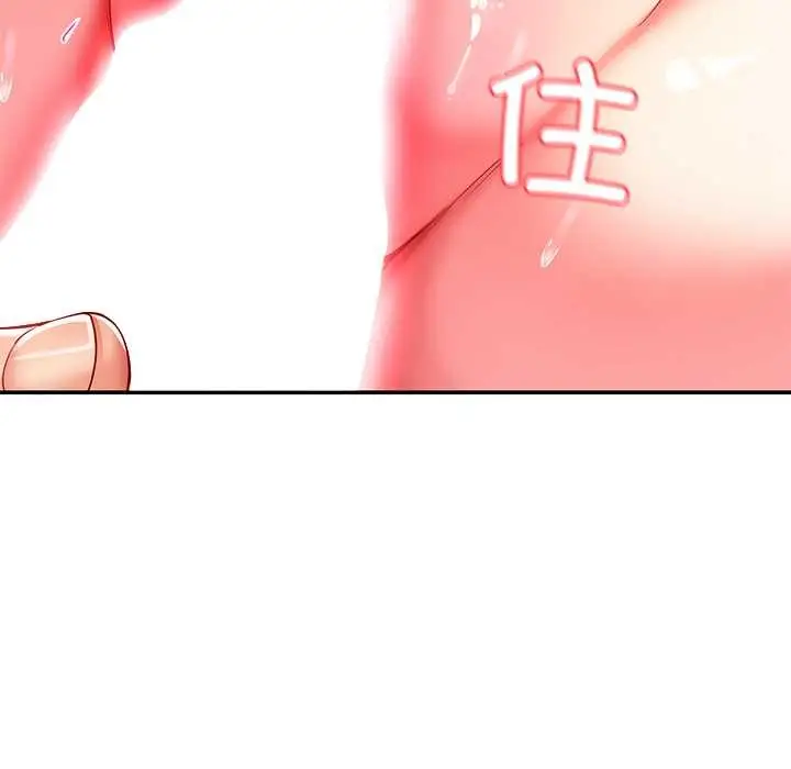 漫画《后宫之王》第60话第74张图
