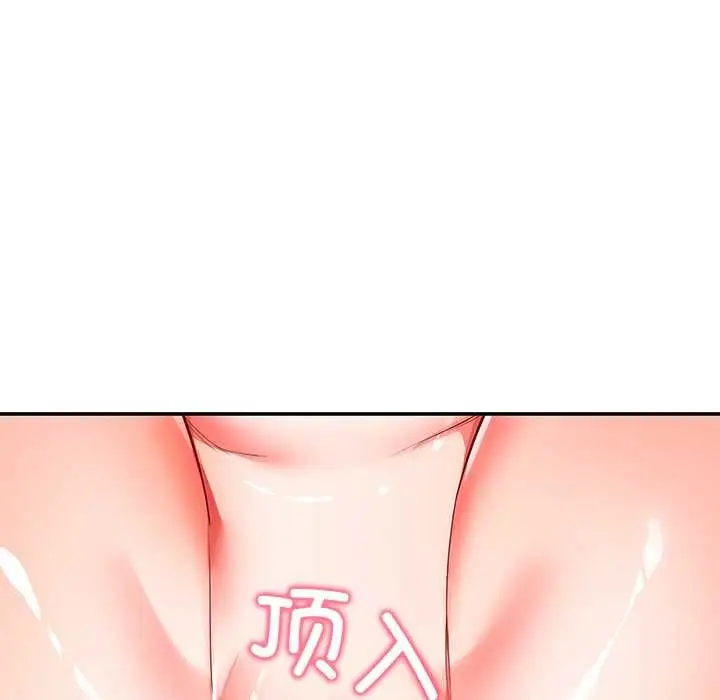 漫画《后宫之王》第60话第77张图