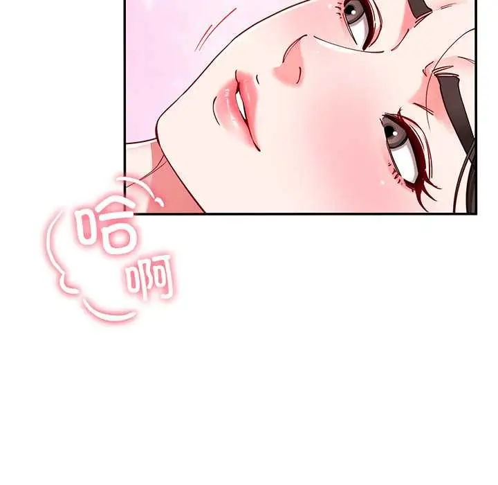漫画《后宫之王》第60话第88张图
