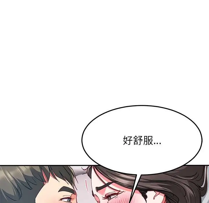 漫画《后宫之王》第60话第92张图