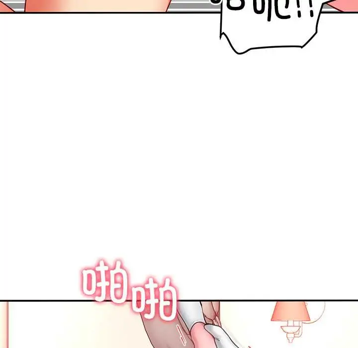 漫画《后宫之王》第60话第96张图