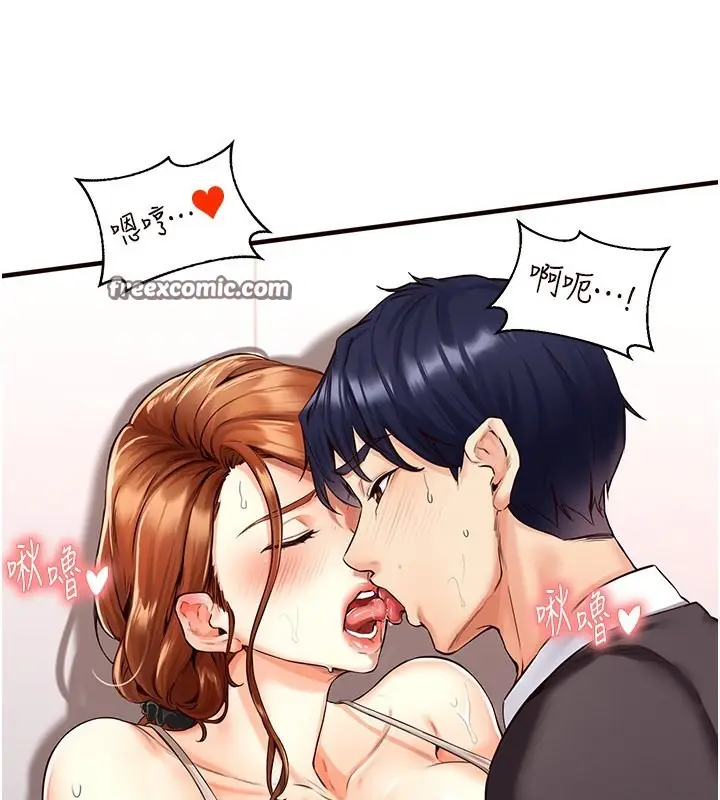 漫画《熟女自助餐》第3话第105张图