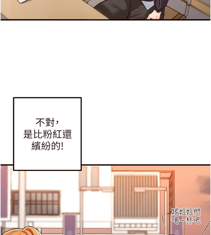 漫画《熟女自助餐》第3话第27张图