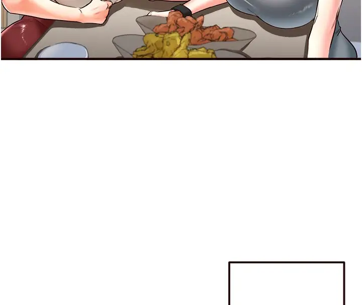 漫画《熟女自助餐》第3话第32张图