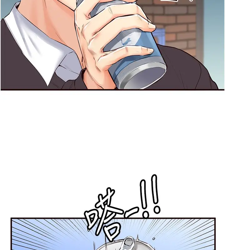 漫画《熟女自助餐》第3话第43张图