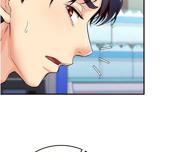 漫画《熟女自助餐》第3话第54张图