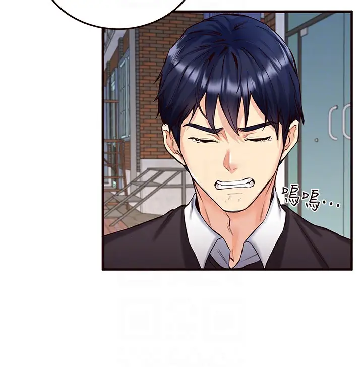 漫画《熟女自助餐》第3话第64张图