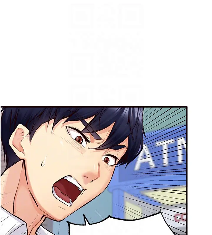 漫画《熟女自助餐》第3话第77张图