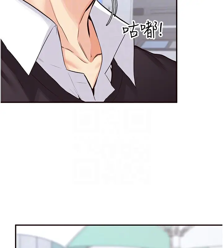 漫画《熟女自助餐》第3话第95张图