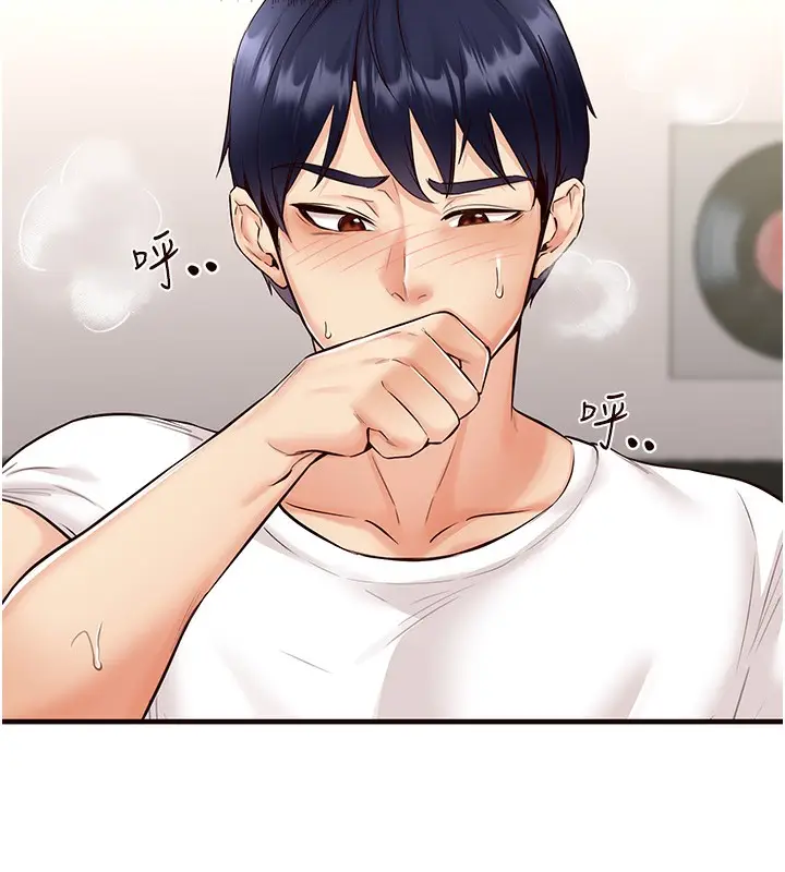 漫画《熟女自助餐》第6话第104张图