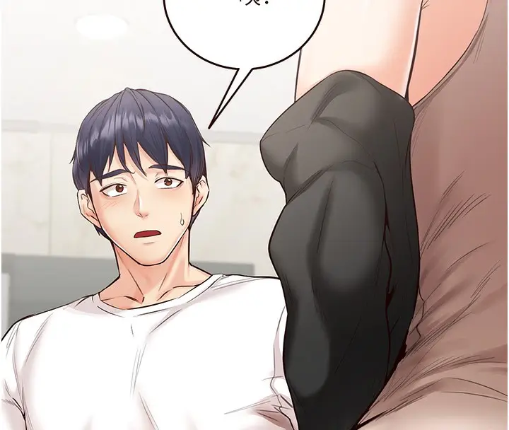 漫画《熟女自助餐》第6话第131张图