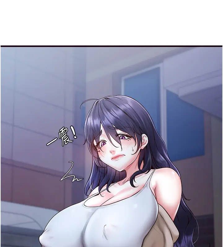 漫画《熟女自助餐》第6话第148张图