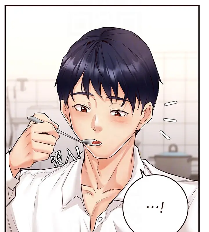 漫画《熟女自助餐》第6话第22张图