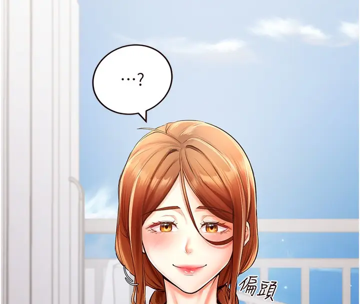 漫画《熟女自助餐》第6话第31张图