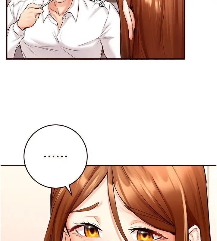漫画《熟女自助餐》第6话第43张图