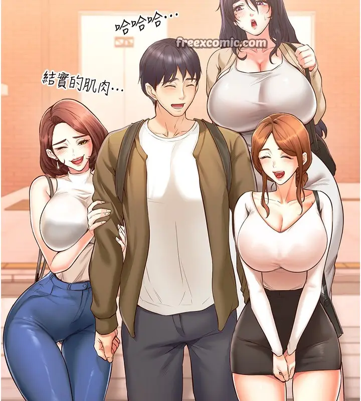 漫画《熟女自助餐》第6话第84张图