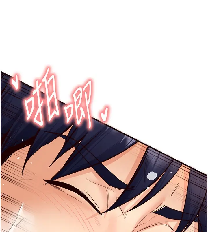 漫画《熟女自助餐》第7话第130张图