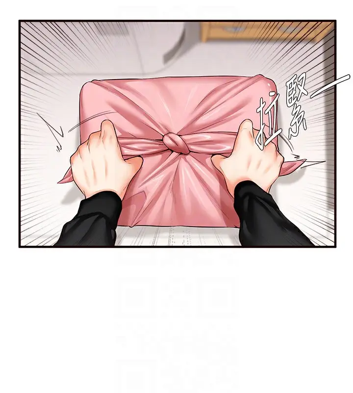 漫画《熟女自助餐》第7话第34张图