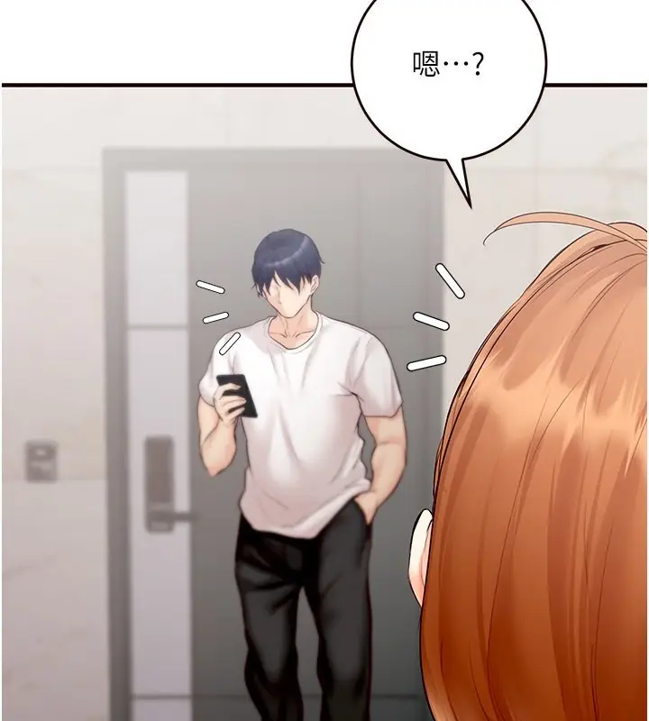 漫画《熟女自助餐》第7话第47张图
