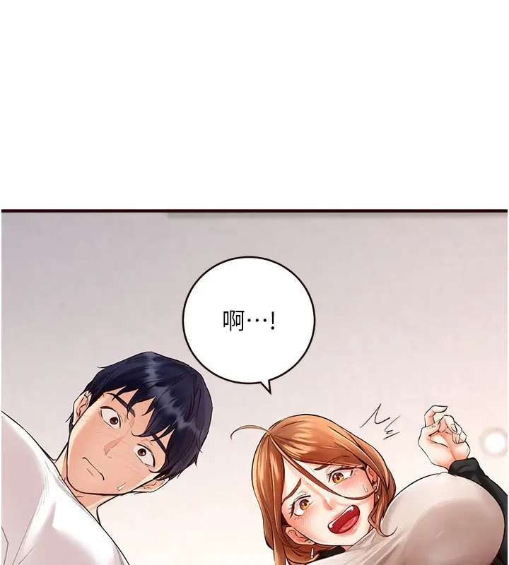 漫画《熟女自助餐》第7话第53张图
