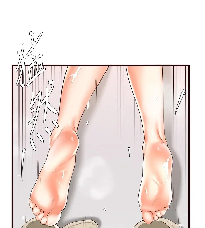 漫画《熟女自助餐》第7话第89张图