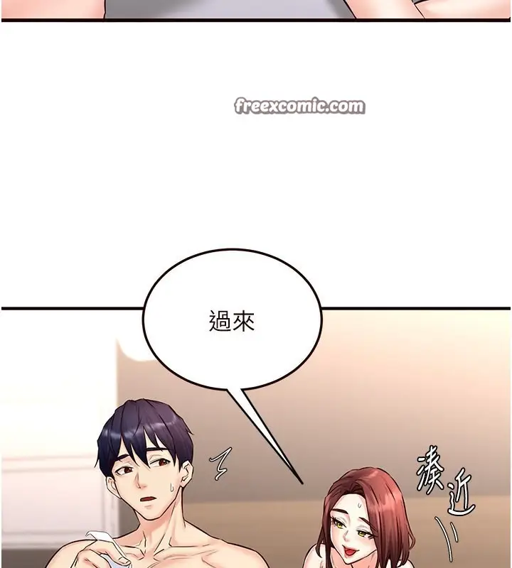 漫画《熟女自助餐》第11话第108张图