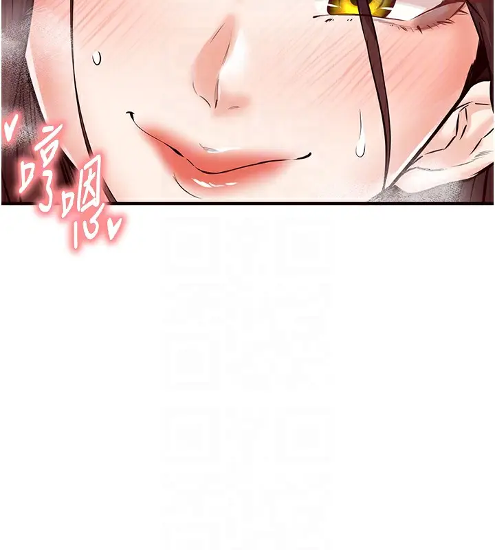 漫画《熟女自助餐》第11话第120张图