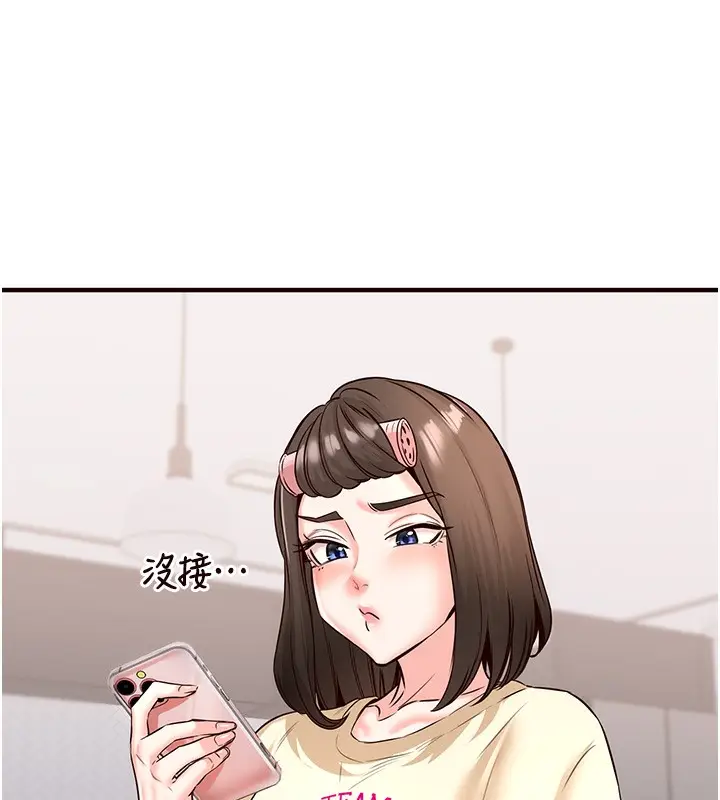 漫画《熟女自助餐》第11话第124张图