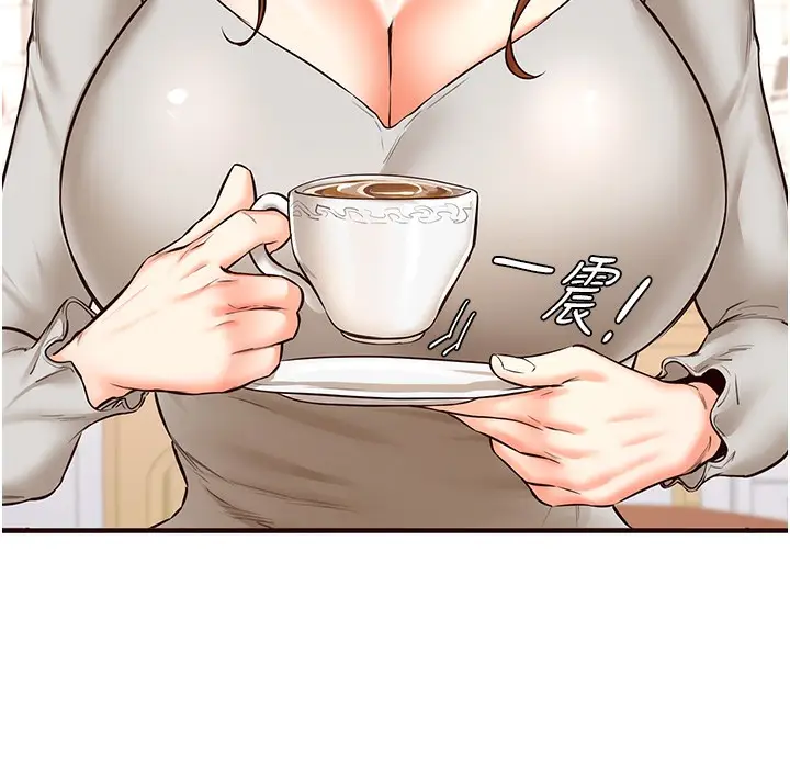 漫画《熟女自助餐》第11话第14张图