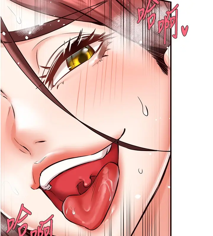 漫画《熟女自助餐》第11话第148张图
