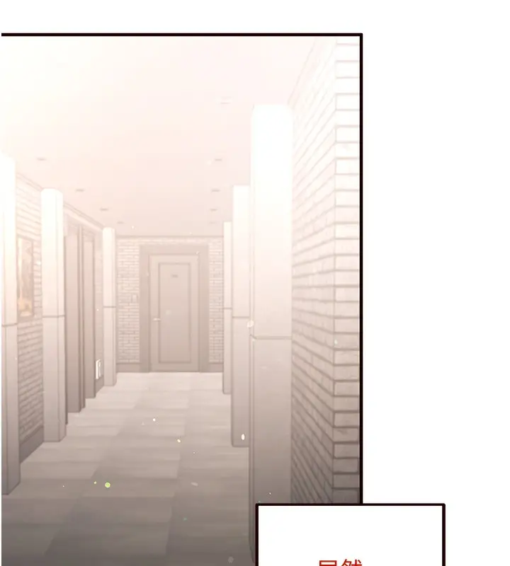 漫画《熟女自助餐》第11话第27张图