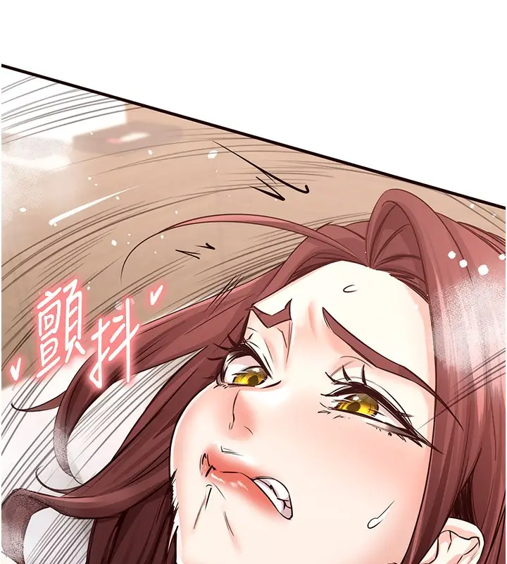 漫画《熟女自助餐》第11话第78张图