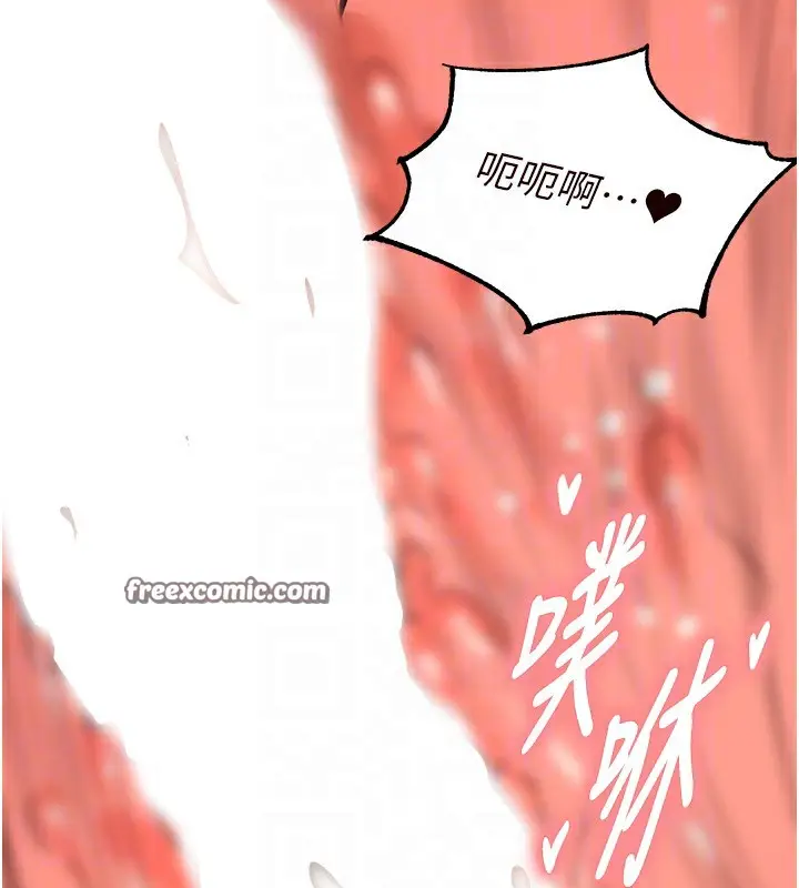 漫画《熟女自助餐》第11话第90张图
