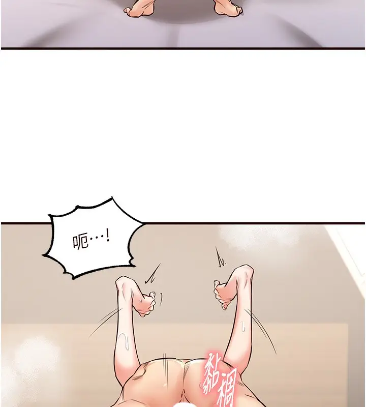 漫画《熟女自助餐》第11话第95张图