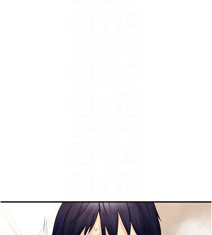 漫画《熟女自助餐》第11话第99张图