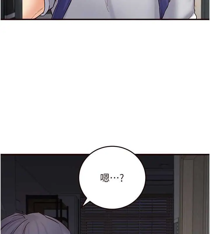 漫画《熟女自助餐》第12话第120张图