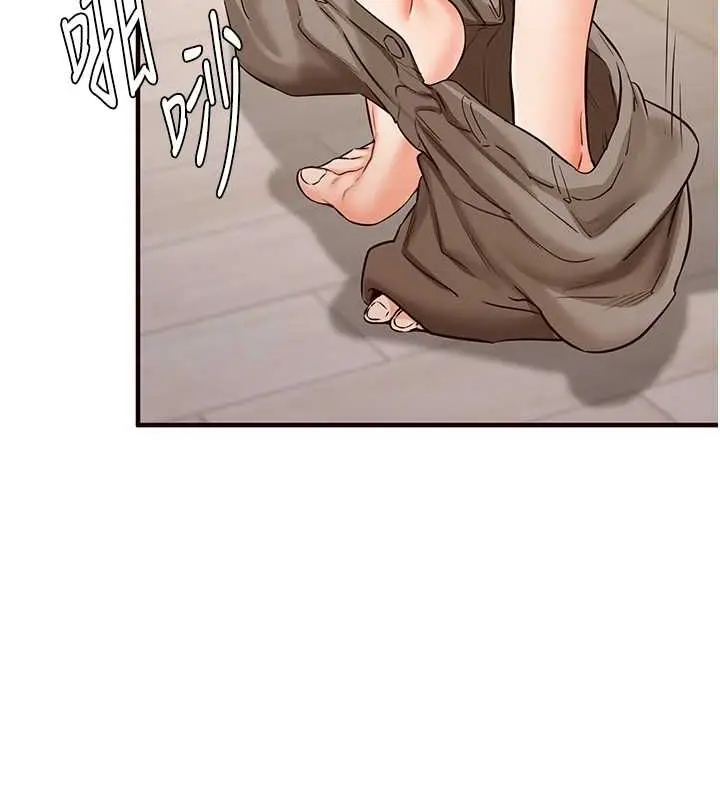 漫画《熟女自助餐》第12话第135张图