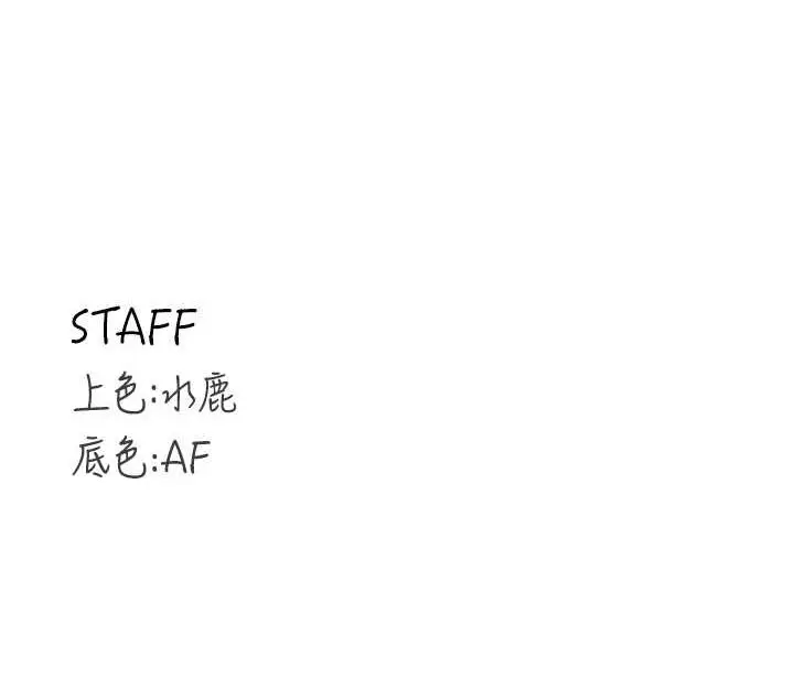漫画《熟女自助餐》第12话第147张图